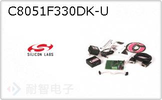 C8051F330DK-U