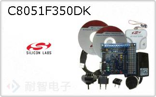 C8051F350DKͼƬ