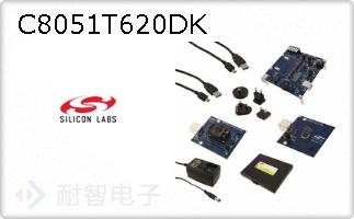 C8051T620DK