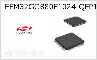 EFM32GG880F1024-QFP1