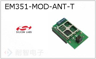EM351-MOD-ANT-T