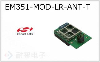 EM351-MOD-LR-ANT-T