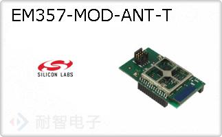 EM357-MOD-ANT-T