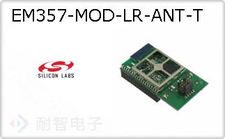 EM357-MOD-LR-ANT-T