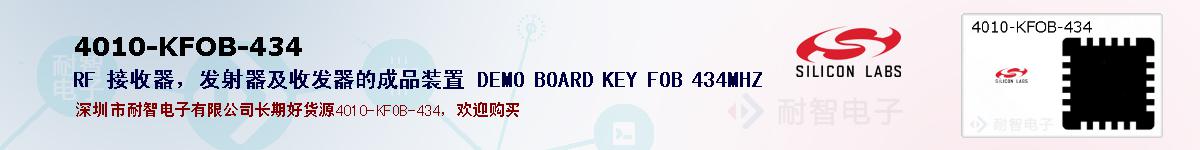 4010-KFOB-434ıۺͼ