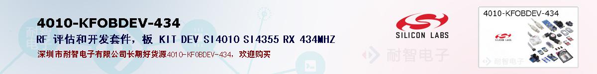 4010-KFOBDEV-434ıۺͼ
