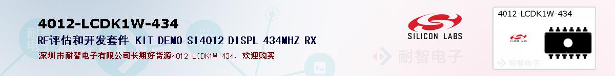 4012-LCDK1W-434ıۺͼ