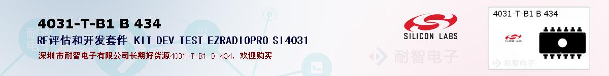4031-T-B1 B 434ıۺͼ