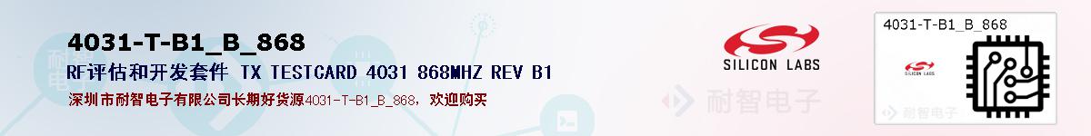 4031-T-B1_B_868ıۺͼ