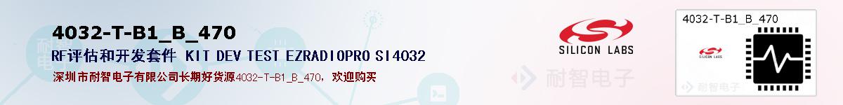 4032-T-B1_B_470ıۺͼ
