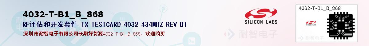 4032-T-B1_B_868ıۺͼ