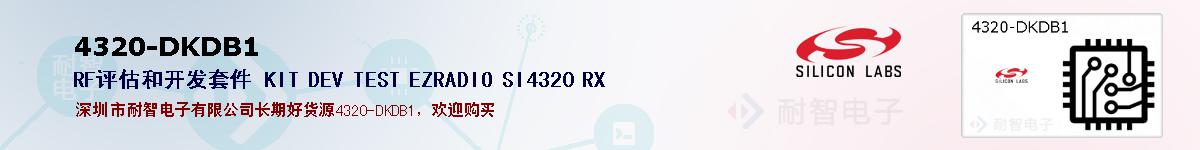 4320-DKDB1ıۺͼ