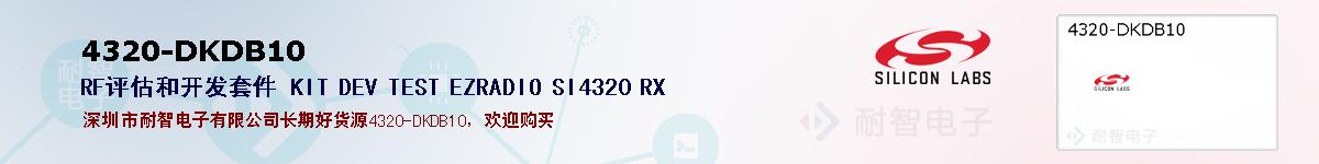 4320-DKDB10ıۺͼ