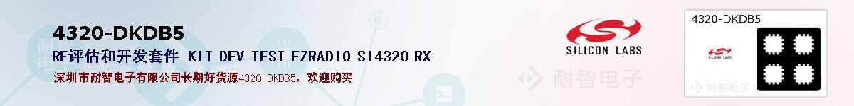 4320-DKDB5ıۺͼ
