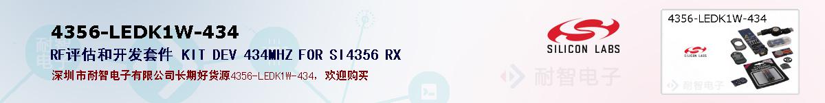 4356-LEDK1W-434ıۺͼ