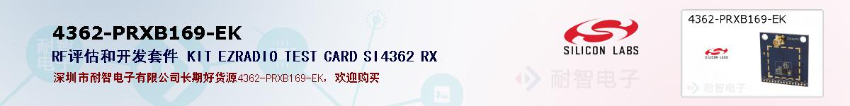 4362-PRXB169-EKıۺͼ