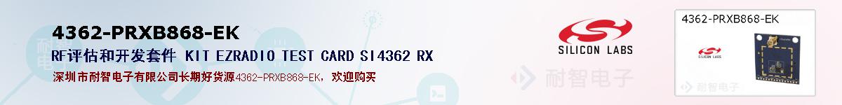 4362-PRXB868-EKıۺͼ