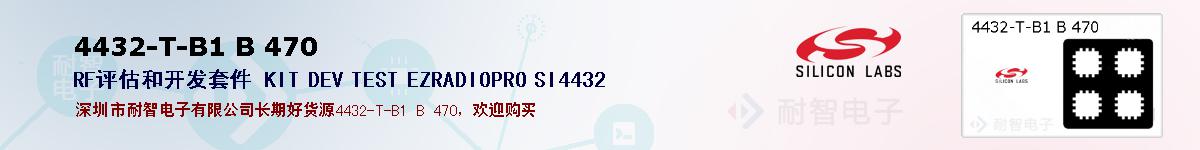 4432-T-B1 B 470ıۺͼ