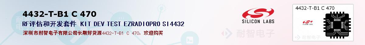 4432-T-B1 C 470ıۺͼ