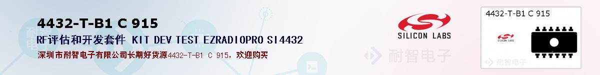 4432-T-B1 C 915ıۺͼ