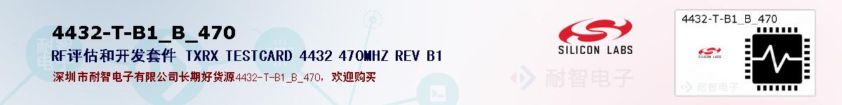 4432-T-B1_B_470ıۺͼ