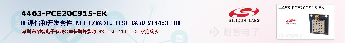 4463-PCE20C915-EKıۺͼ