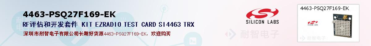4463-PSQ27F169-EKıۺͼ
