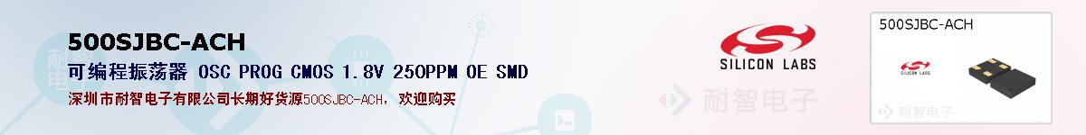 500SJBC-ACHıۺͼ