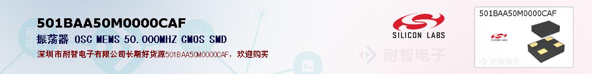 501BAA50M0000CAFıۺͼ