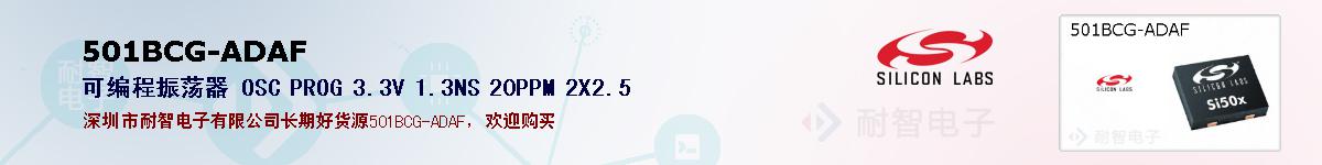 501BCG-ADAFıۺͼ