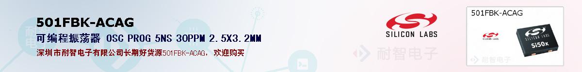 501FBK-ACAGıۺͼ
