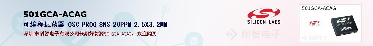 501GCA-ACAGıۺͼ