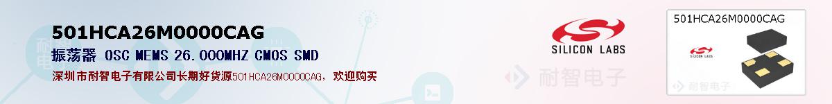 501HCA26M0000CAGıۺͼ