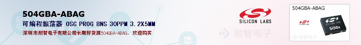 504GBA-ABAGıۺͼ