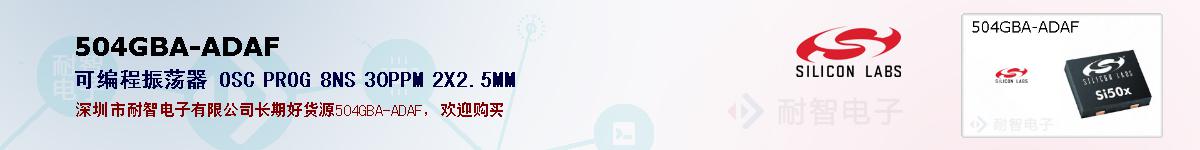 504GBA-ADAFıۺͼ