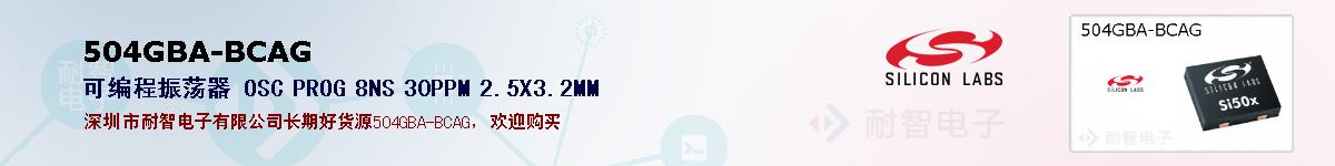 504GBA-BCAGıۺͼ