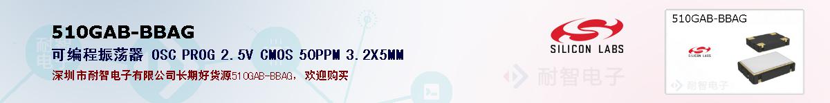 510GAB-BBAGıۺͼ