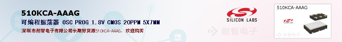 510KCA-AAAGıۺͼ