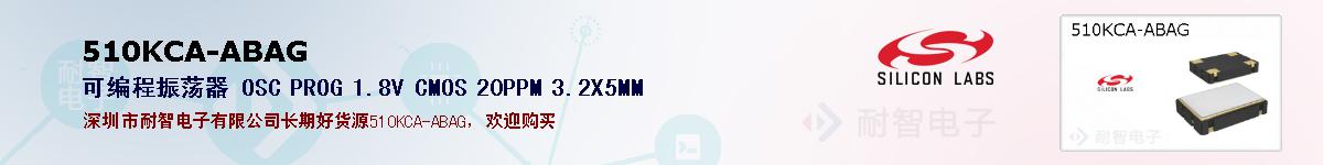 510KCA-ABAGıۺͼ