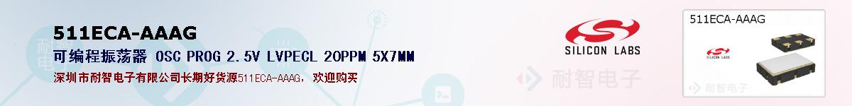 511ECA-AAAGıۺͼ