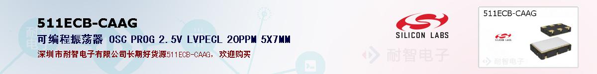 511ECB-CAAGıۺͼ