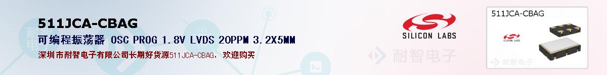 511JCA-CBAGıۺͼ