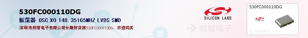 530FC000110DGıۺͼ