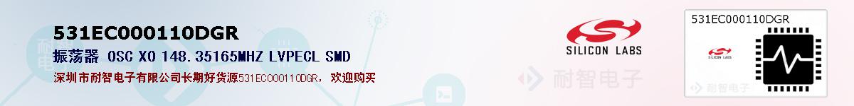 531EC000110DGRıۺͼ