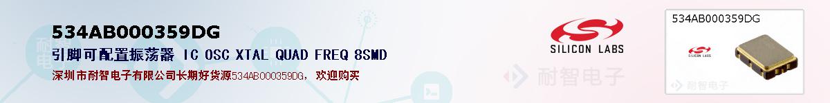 534AB000359DGıۺͼ