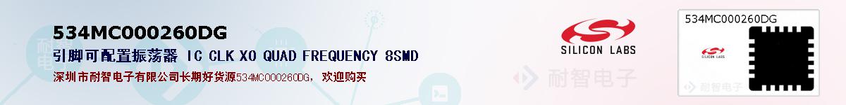 534MC000260DGıۺͼ