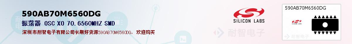 590AB70M6560DGıۺͼ