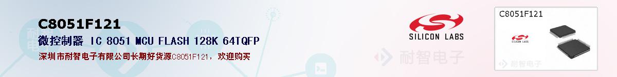 C8051F121ıۺͼ
