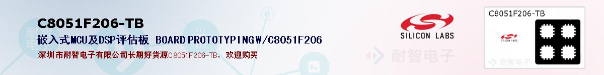 C8051F206-TBıۺͼ