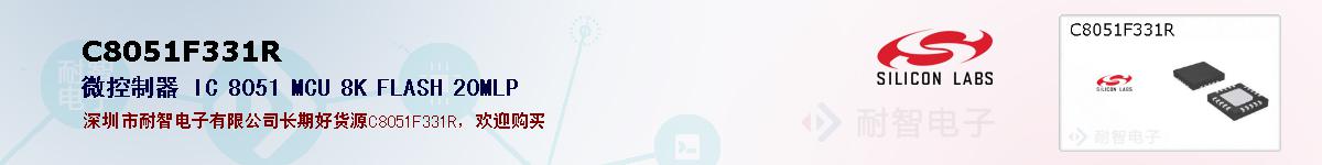 C8051F331Rıۺͼ